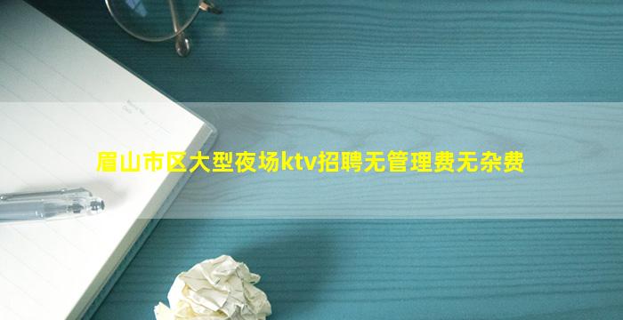 鹤岗夜场招聘